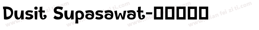 Dusit Supasawat字体转换
